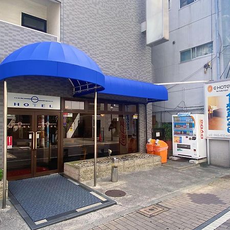 E Hotel Warabi Exterior foto